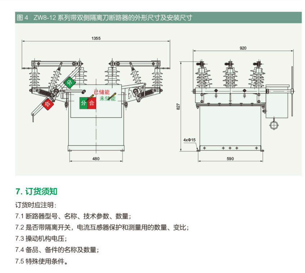 领新0624_76_05_02.png